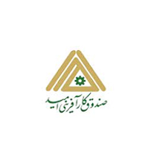 صندوق کار آفرینی امید